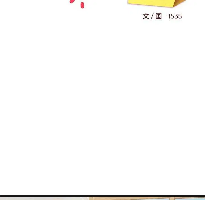 第96話