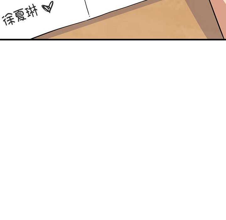 第96話
