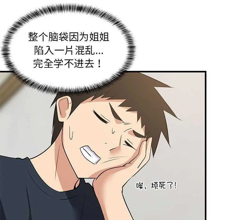 第96話
