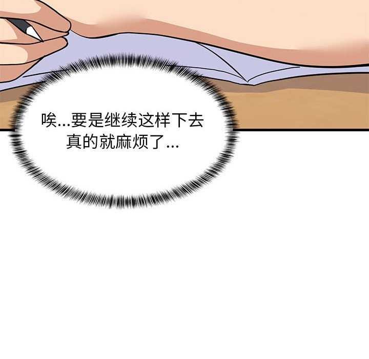 第96話