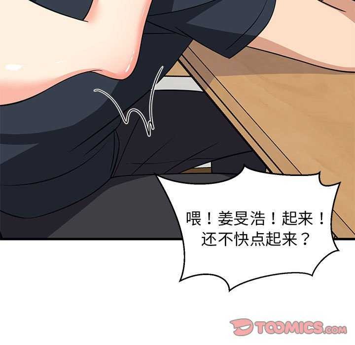 第96話