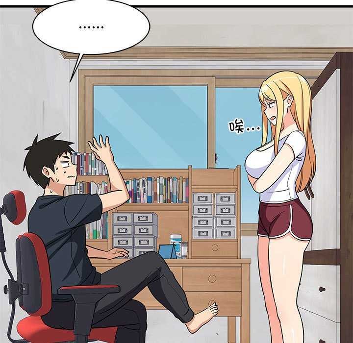 第96話