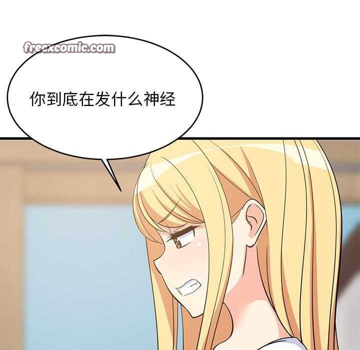 第96話