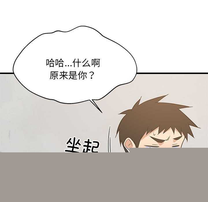 第96話