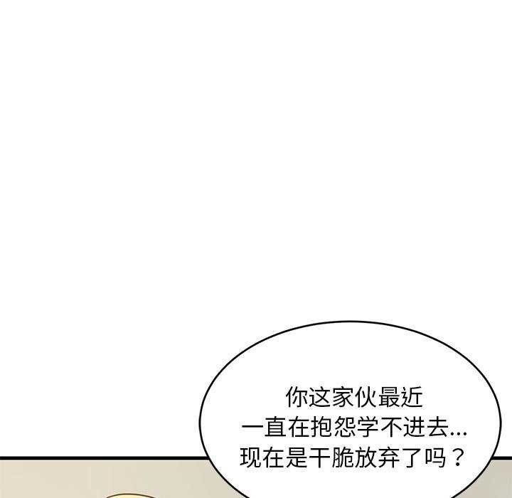 第96話