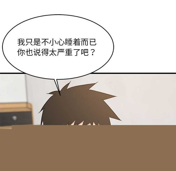 第96話