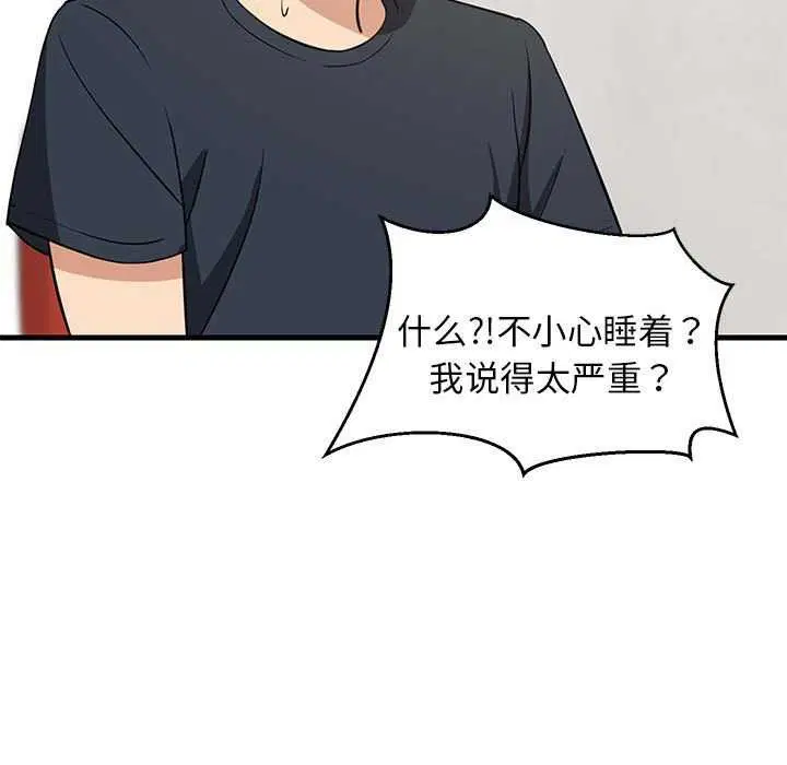 第96話