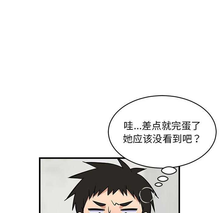 第96話