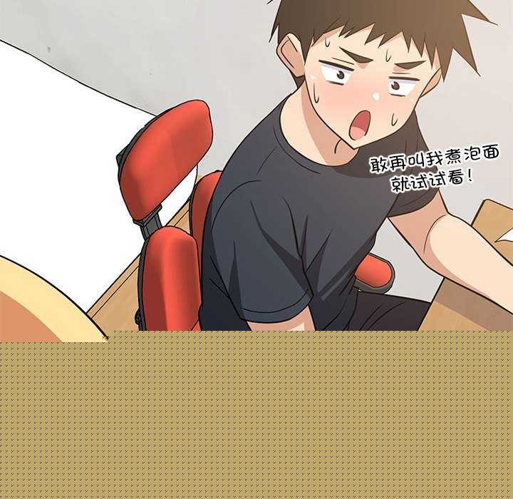 第96話