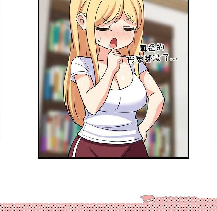 第96話
