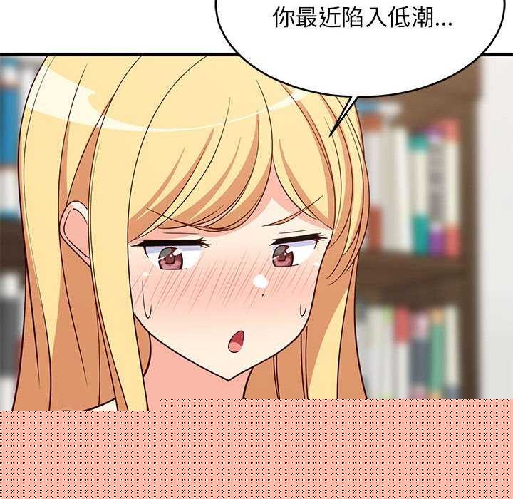 第96話