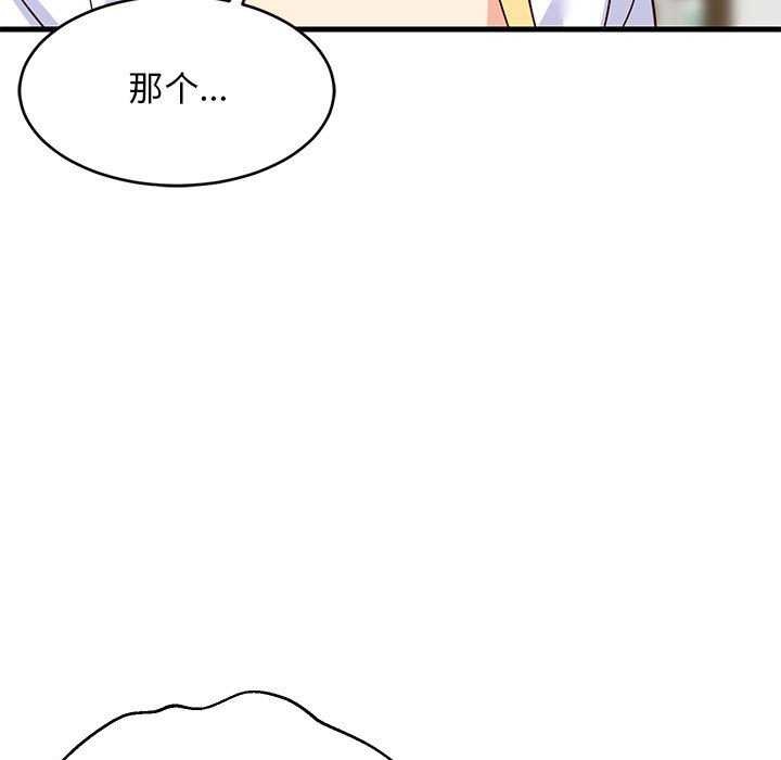 第96話
