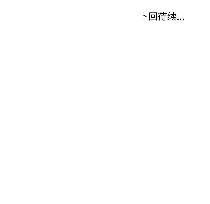 第96話