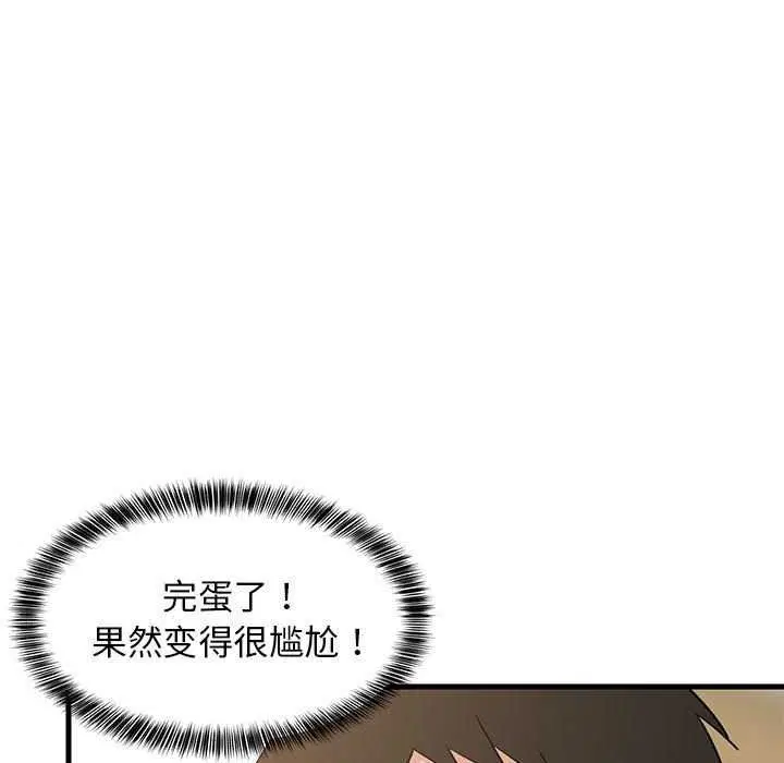 第96話