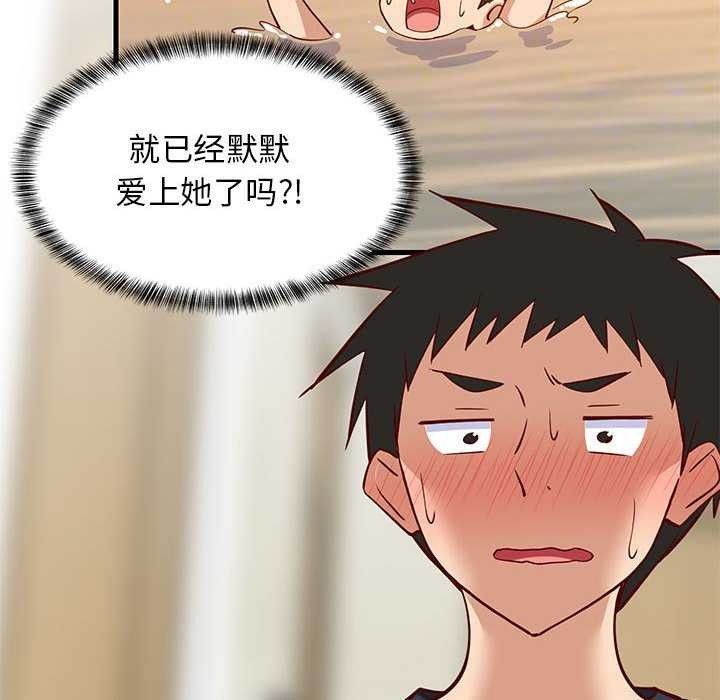 第96話