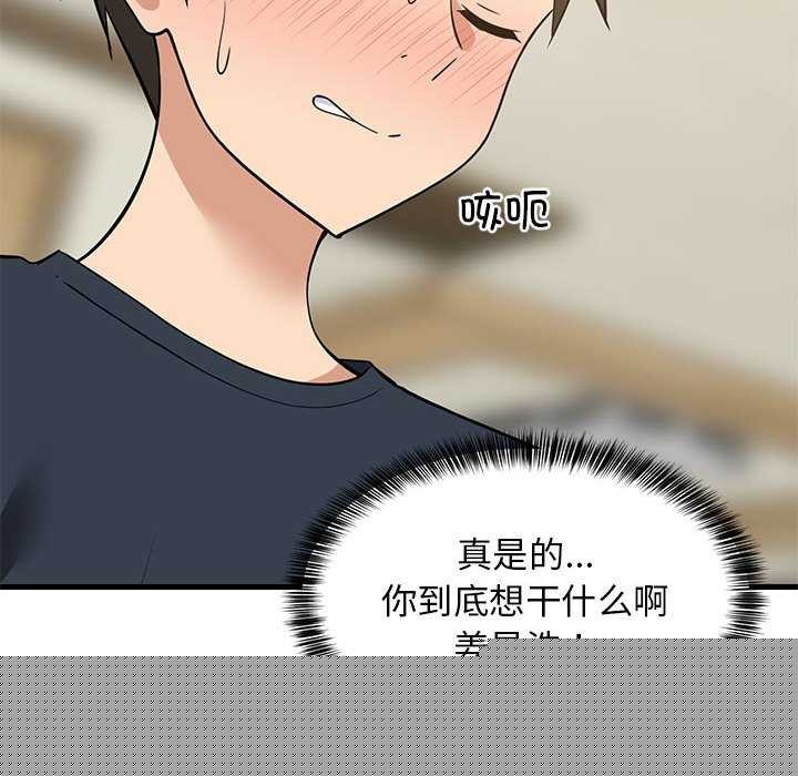 第96話