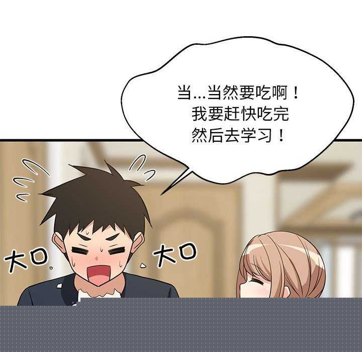 第96話