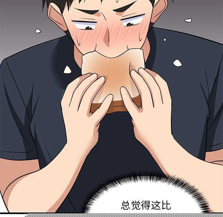 第96話