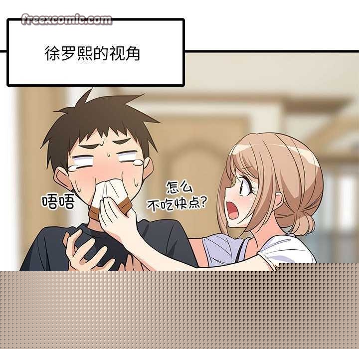 第96話
