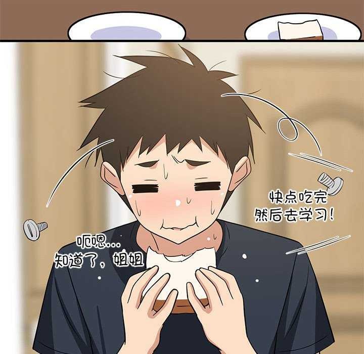 第96話