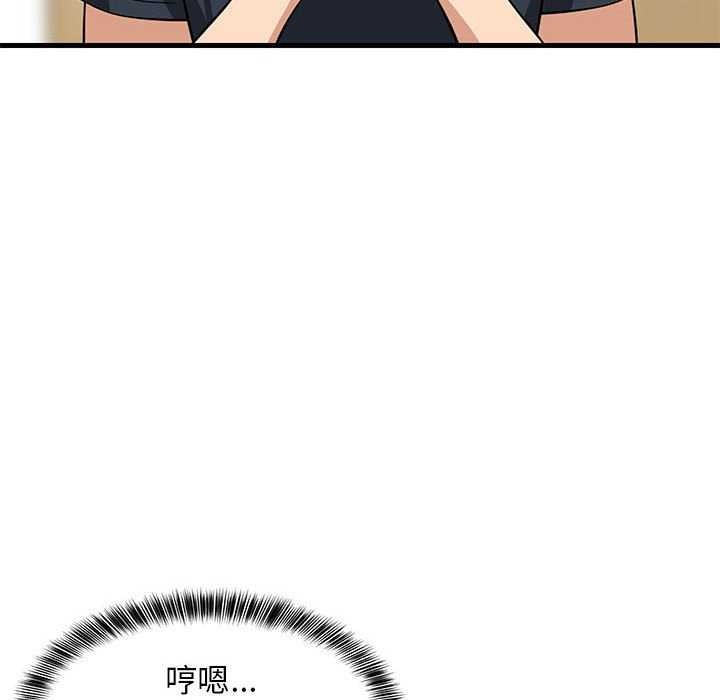 第96話