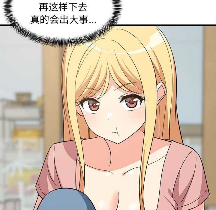 第96話