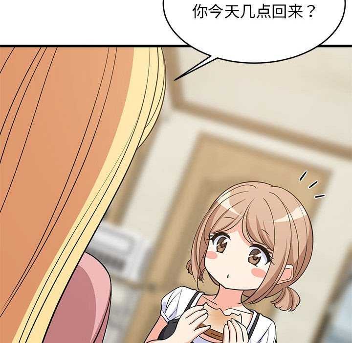 第96話
