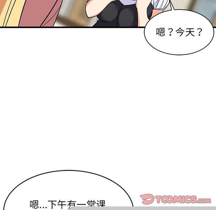 第96話