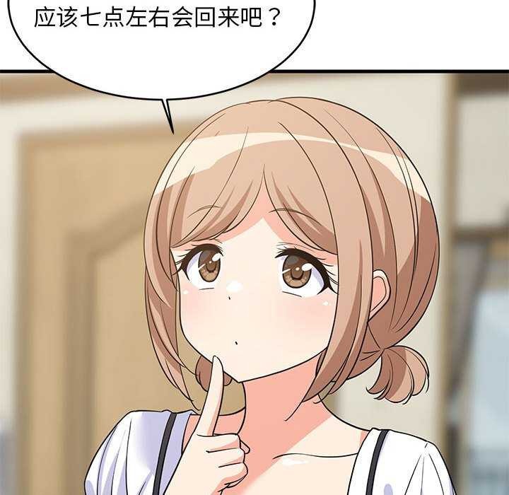 第96話