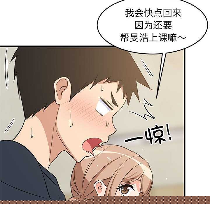 第96話