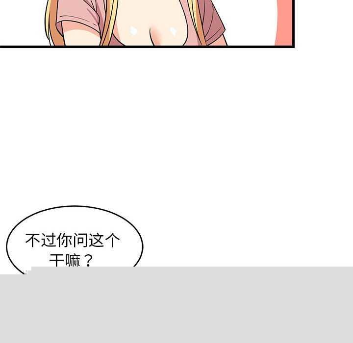 第96話