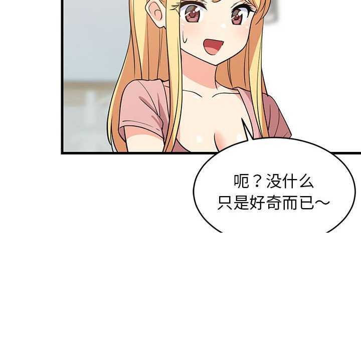 第96話