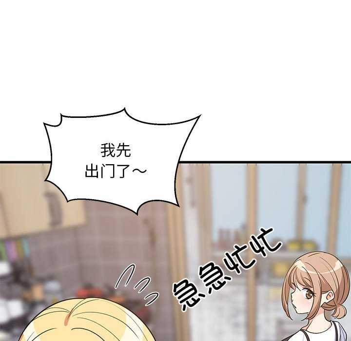 第96話
