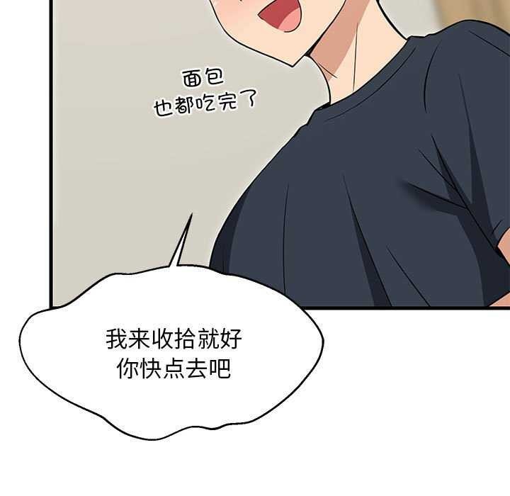 第96話