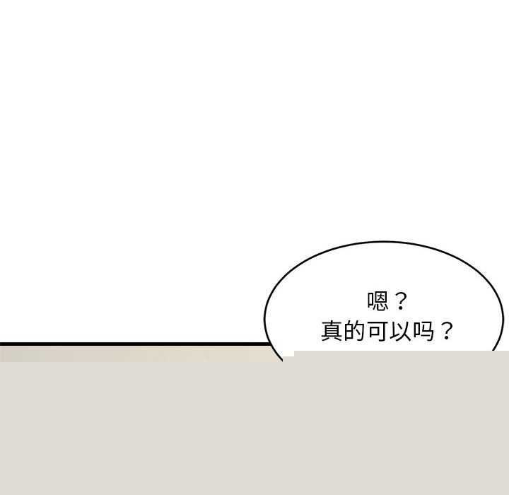 第96話