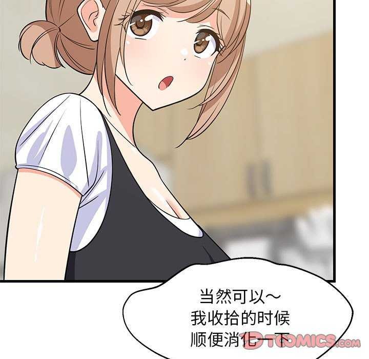第96話