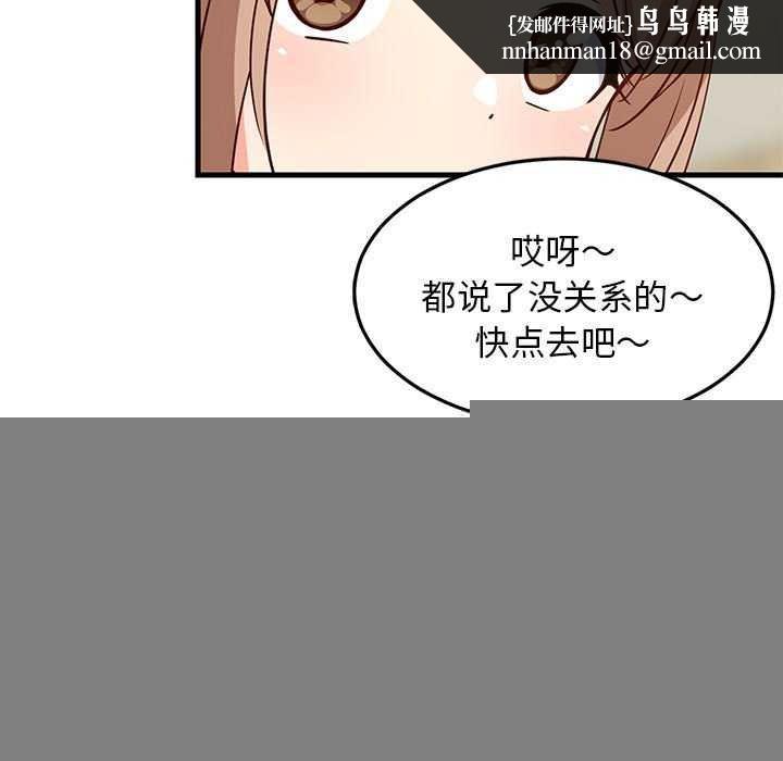 第96話