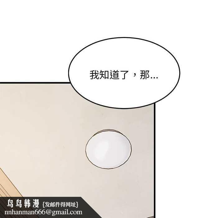 第96話