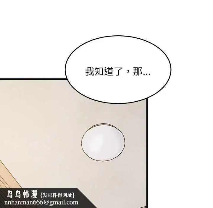 第96話