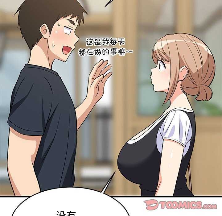 第96話