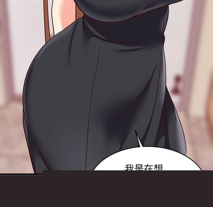 第96話