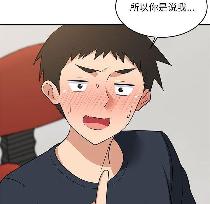 第97話