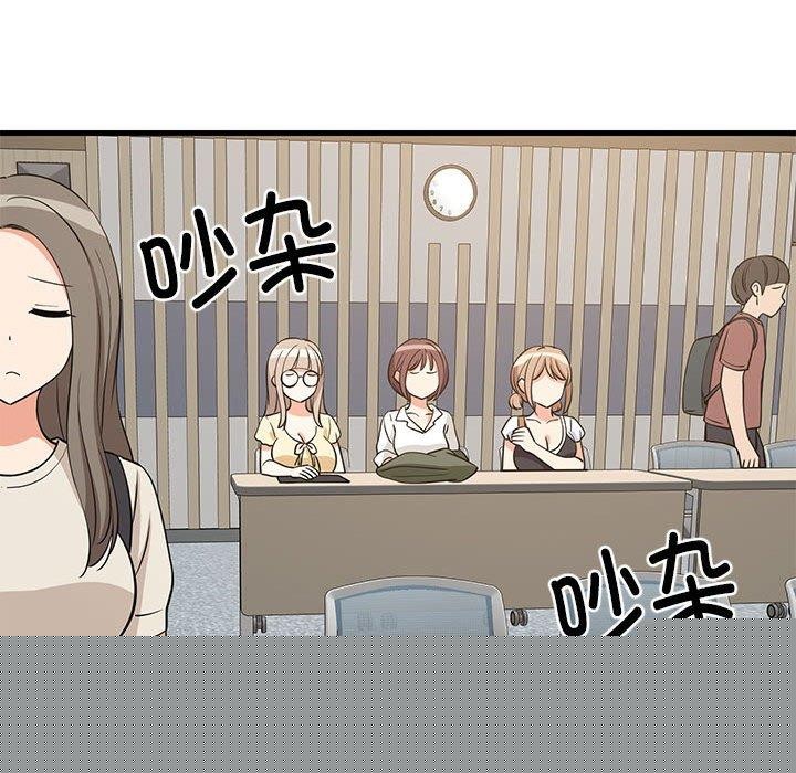 第97話