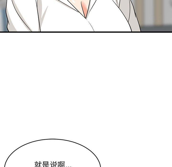 第97話