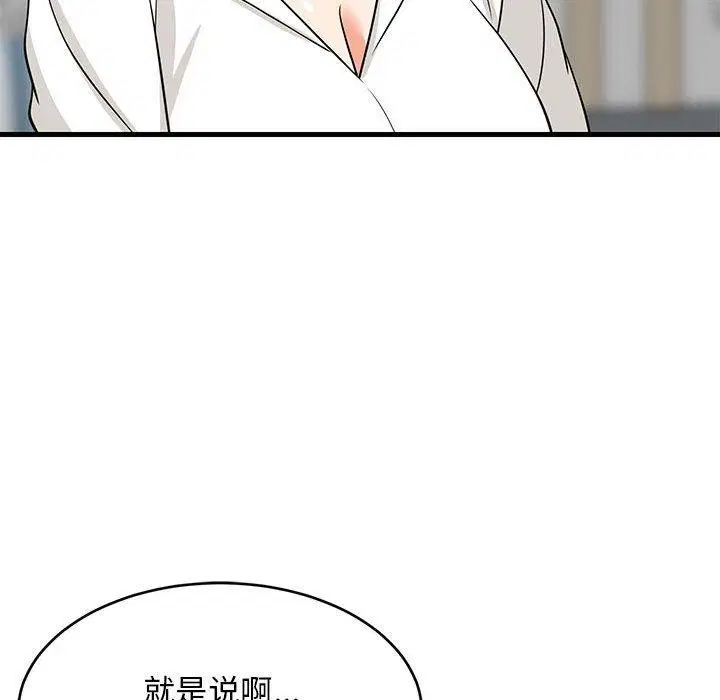第97話