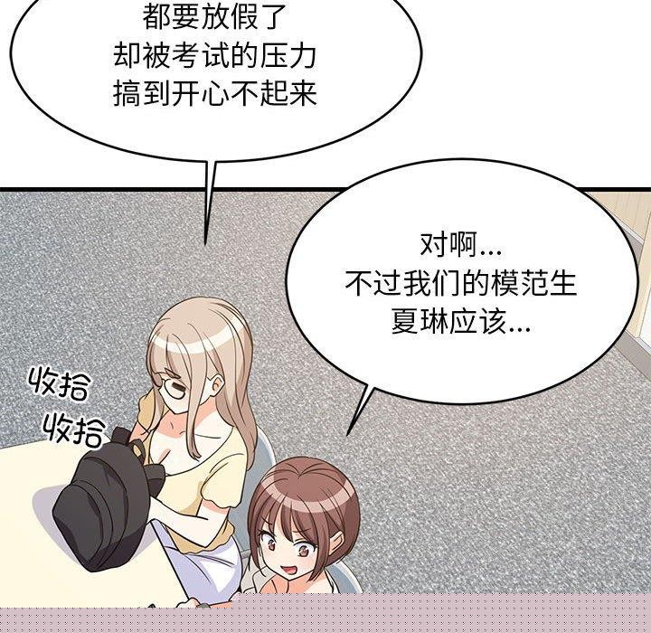 第97話
