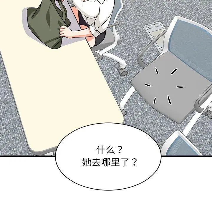 第97話