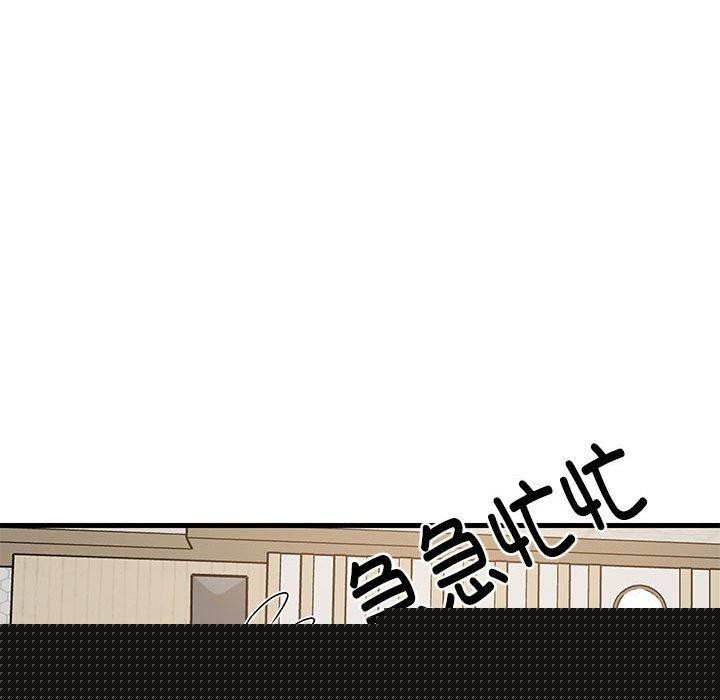 第97話
