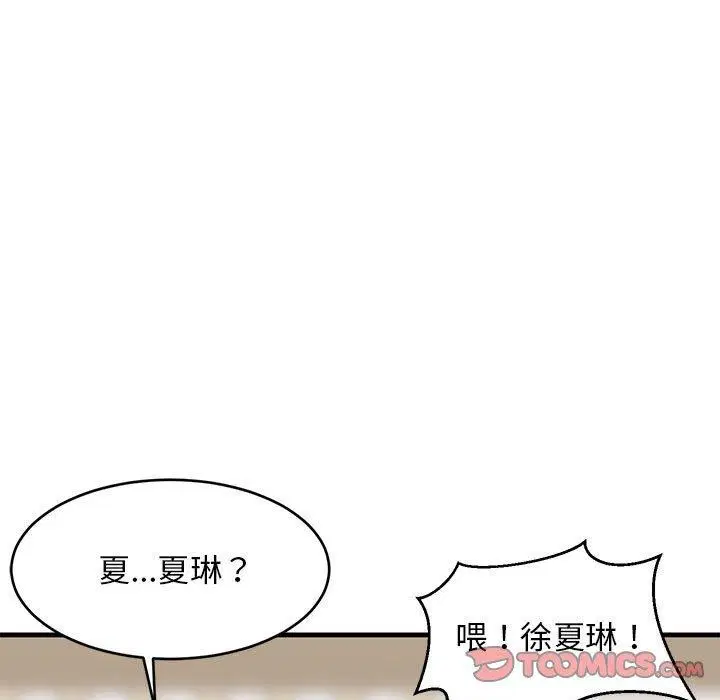 第97話