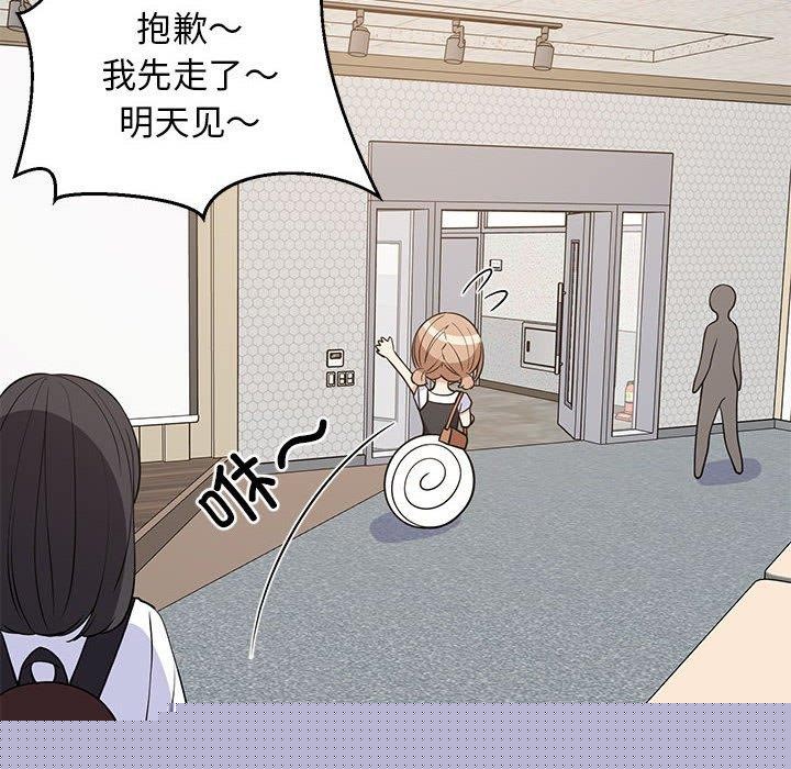 第97話
